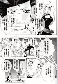 (Danmenzu Comic 1) [Pleco (Chikiko)] Kaizoku Kizoku ~KOF XI~ (The King of Fighters)