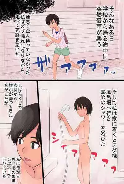 Zon kore 〜Golden zombie collection〜