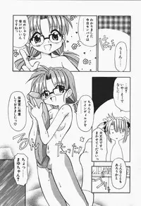 [Chuushin Kuranosuke] +PUREIZM+