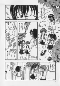 [Anthology] Little Pierce Vol.35