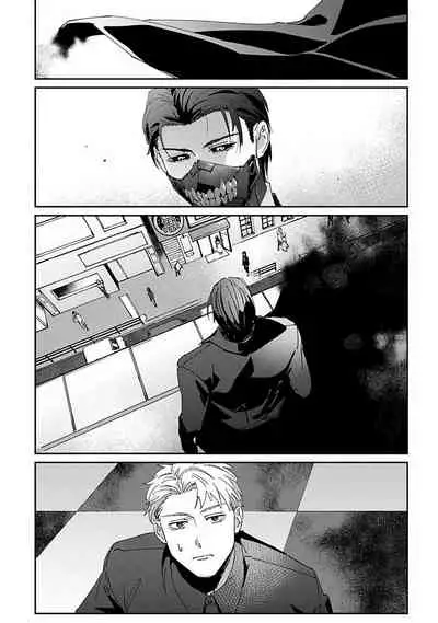 Shinigami wa Korosenai | 死神失格 Ch. 1-5