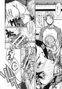 COMIC MUJIN 2007-05