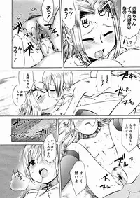 Comic Megastore 2004-10