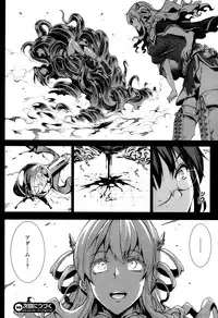 [Erect Sawaru] Shinkyoku no Grimoire -PANDRA saga 2nd story- Ch. 7-12
