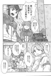 I11 - Senpai no Tame Nara Doko Ma Demo