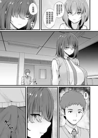 [Kuon] Mitsu Ana - Honey Hole ~Uwaki ni Naranai Osananajimi JK Anal no Tsukaikata~ Dai 2-ketu | 蜜アナ ~不能出軌 青梅竹馬JK屁穴的使用方法~ 第2穴 (COMIC Grape Vol. 113) [Chinese]