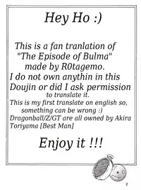 (C83) [Monkees (YoungJiJii)] Dragon Ball EB 1 - Episode of Bulma (Dragon Ball) [English] [R0tagemo]