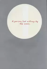 [Daisan Tekoku (Hisaya Nakajo)] Gekkoh (Inuyasha) [English]