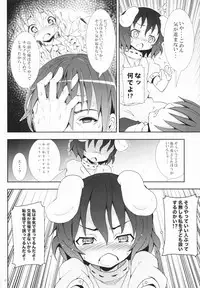 [Nounai Kanojo (Kishiri Toworu)] Eientei de Usagi Gari ~Jougen~ (Touhou Project)