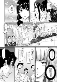 [Kisaragi Gunma] Suki ni Nattara Icchokusen !