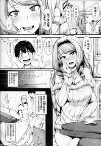 COMIC Shitsurakuten 2013-02