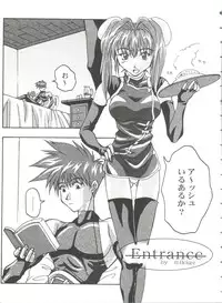 [Anthology] Girl's Parade 99 Cut 9 (Various)