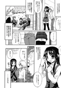 [Suzudama Renri] Marine lazhward