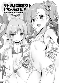 Little ni Connect Shichau Hon!