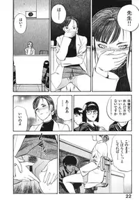 [Tenjiku Rounin] Hoshi ni Negai o Jou