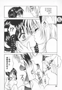 [Bishoujo Comic Anthology] Girl's Parade 2000 4