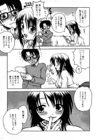 COMIC Hime Dorobou 2008-03