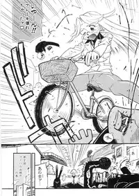 [Hino Satoshi] Koi no Marchen