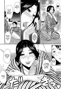 [Shunjou Shuusuke] Osaekirenai kono Kimochi [English] [doujin-moe.us, Striborg+Ranzu02, Forbbidenfetish+Ranzu]