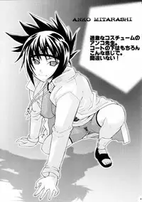 (CR35) [MGW (Isou Doubaku)] Q.N.T (Naruto) [English] {doujin-moe.us} [Incomplete]