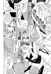 [Tokisana] Kairaku no Eden - Eden of pleasure