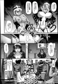 [Chiba Toshirou] Animal Assort Ch.1-6