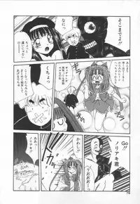 [Marugoto Ringo]ATOMIC GIRL PLUTORIAN 2