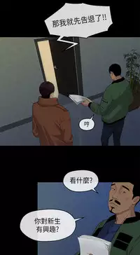 [JK&珠亞] First love 初恋情结 Ch.1~5 [Chinese]中文