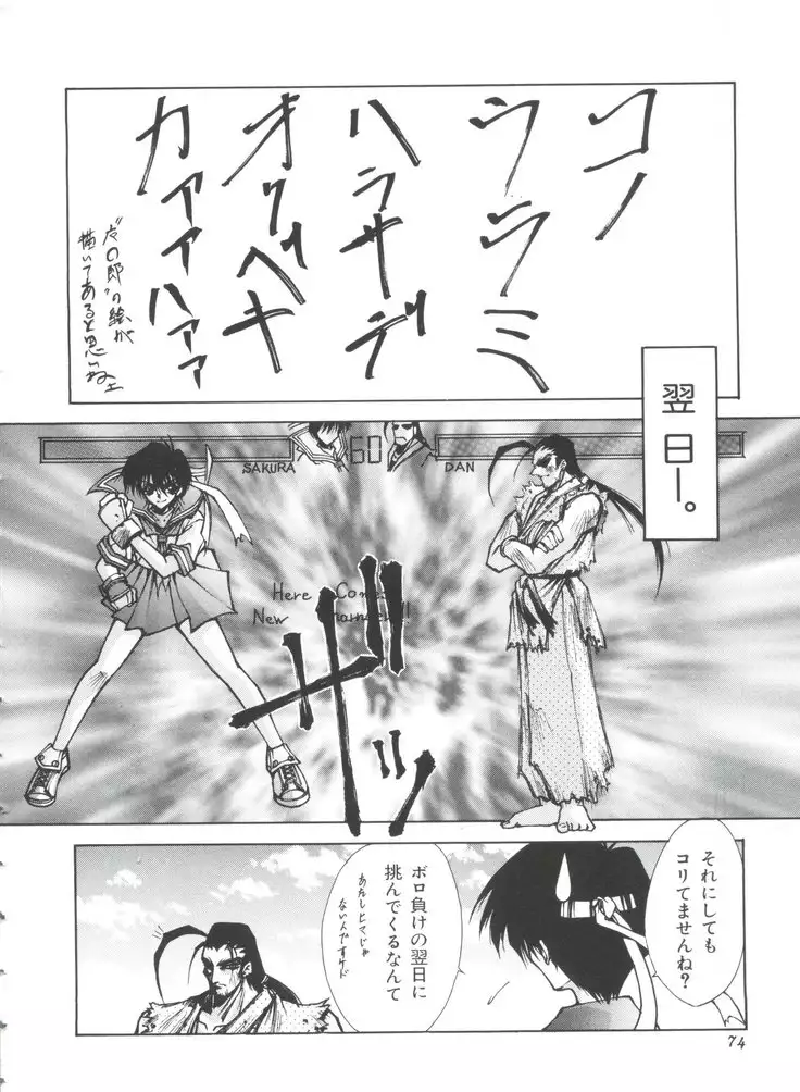 Teigeki F