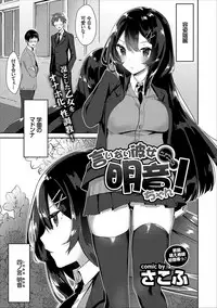 COMIC Europa Vol. 12