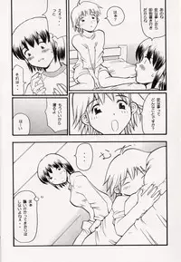 (C62) [Delta Box (Ishida Masayuki)] 5VALVE-6