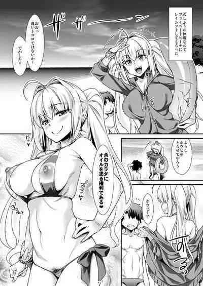 Futari dake no Minami no Shima de Nero to Icha Pako