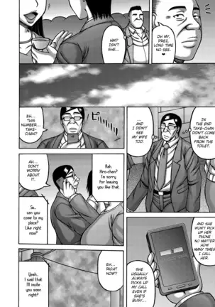 Tsuma ga Kemono ni Kaeru Toki Ch.1