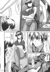 (C72) [etcycle (Cle Masahiro)] CL-ic#1 (Kimi ga Aruji de Shitsuji ga Ore de)