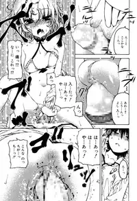 Juicy No. 9 2015-04