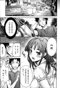 [Okayusan] Omoide Shasei 2 ~Kisei Shite Shasei Shite~ (COMIC Anthurium 019 2014-11) [Chinese] [st.]