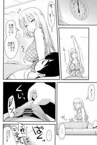 (C86) [Shin Hijiridou Honpo (Hijiri Tsukasa)] Shinkon Atago-san (Kantai Collection -KanColle-)