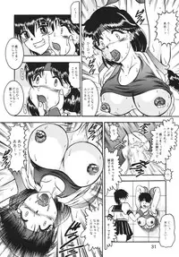 (C63) [Studio Kyawn (Murakami Masaki, Sakaki Shigeru)] Kairai Choukyou Case 01: Yuri Sakazaki (The King of Fighters)