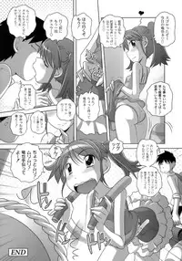 [LOW] Himitsu no Heartmark