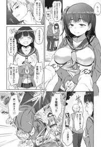 [INU] Pako Rush!