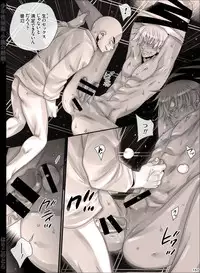 [Hariko no Tora (Midoh Torako)] Shounen Seishokukan - Shouryuu no Konin [Digital]