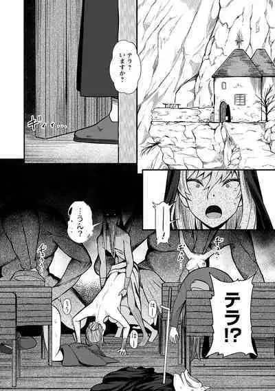 COMIC Necrosis Vol. 15