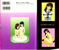 [Kazusa Shima] Magical Package