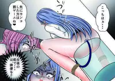 Onna Kyoushi Ryoujoku Furyou Seito-tachi ni Yoru SM Goumon Zeme 1