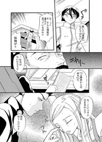 [Cartagra (Kugami Angning)] ARCANUMS 3 (Eureka SeveN) [Digital]