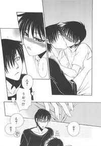 [anthology] Boys Love anthology - boys tachi vol.3