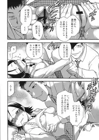 COMIC Mega GOLD Vol.06 [2008-05]