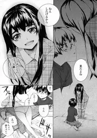 COMIC LO 2009-10 Vol. 67