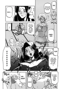 [Sanbun Kyoden] Sayuki no Sato [English] [Decensored]