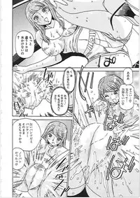 [Penicillin XI] Yokujousuru Karada